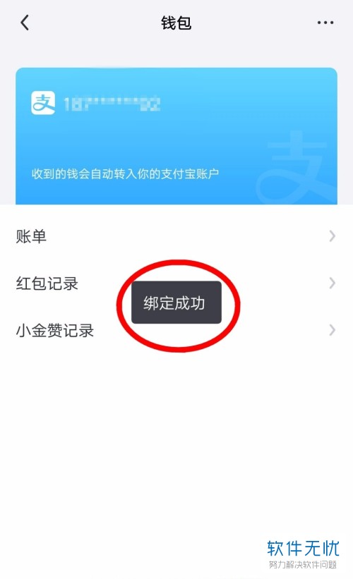 im钱包取消授权_钱包授权取消_钱包授权取消后又出来