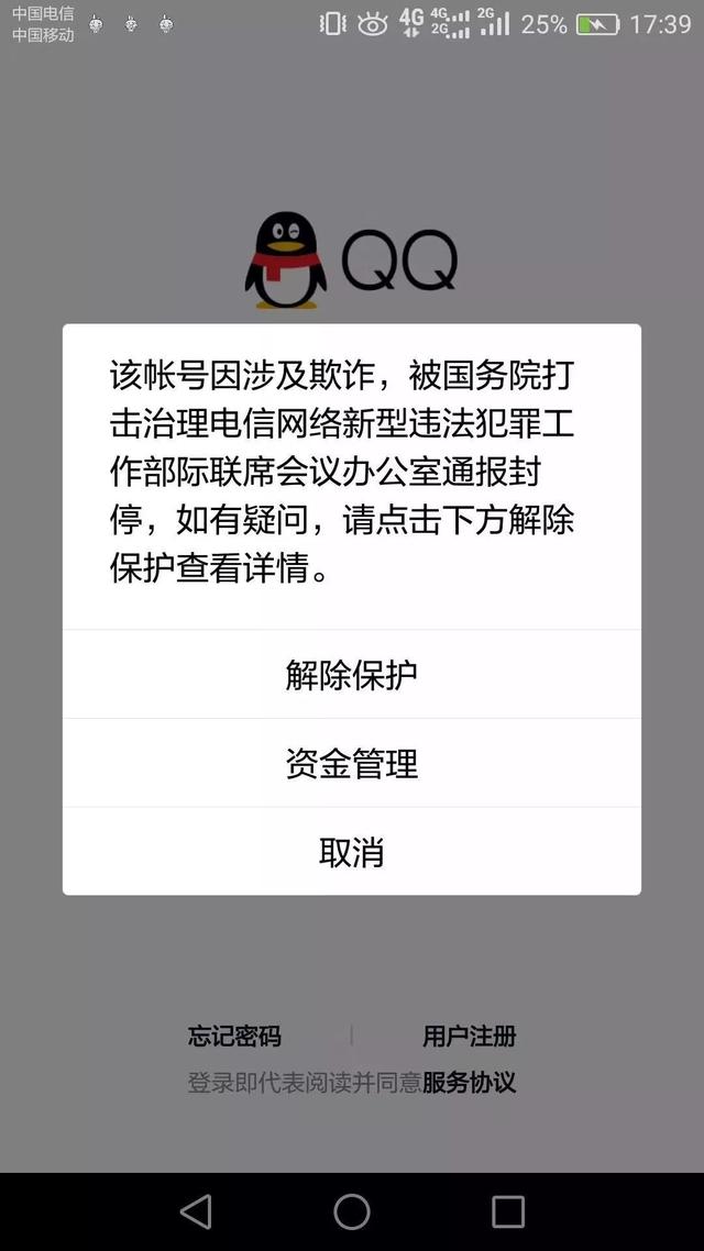 imtoken钱包受监管吗_imtoken钱包会封吗_imtoken钱包被冻结