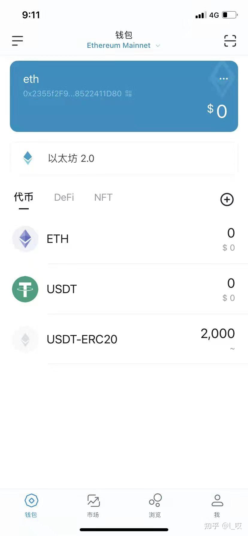 imtoken钱包币币兑换_如何提币到imtoken钱包