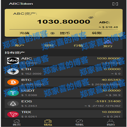 imtoken钱包源码骗局_imtoken钱包源码购买_imtoken钱包原理