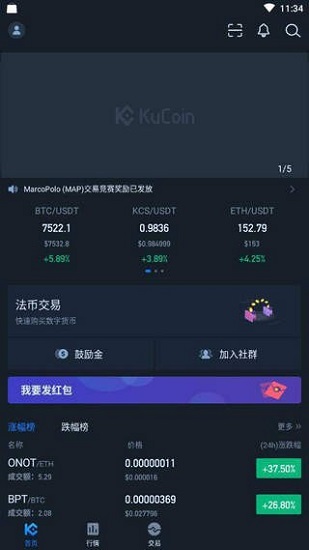 imtoken钱包源码购买_imtoken钱包原理_imtoken钱包源码骗局