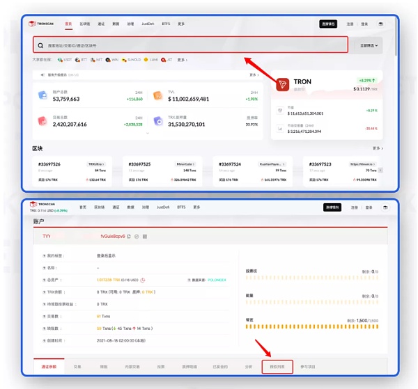 imToken钱包导入风险地址的秘密，揭示多少？