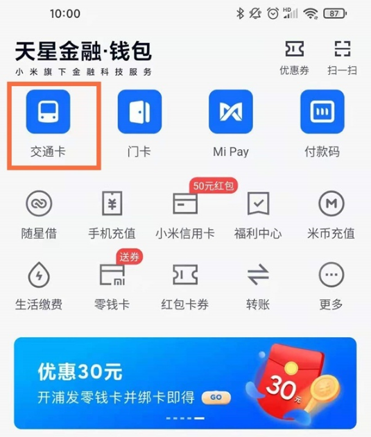 大陆手机号前面加86_大陆手机号怎么注册ins_imtoken 大陆手机号