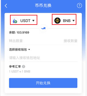 imtoken收不到币_imtoken的币突然被转出_imtoken没有收到币