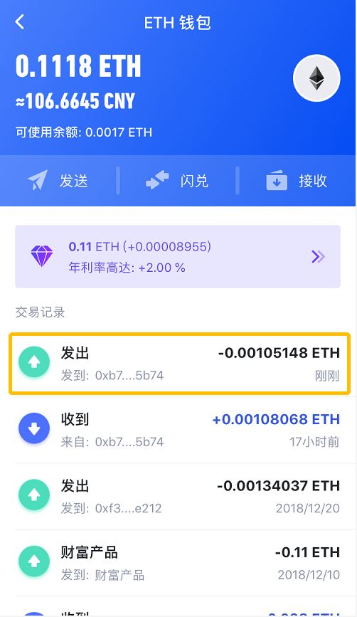 转入imtoken需要多久_转入需要纳税吗_转入需要的原料是