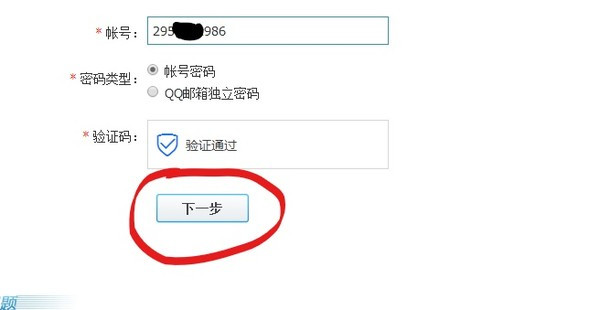 忘记密码怎么办怎样破解密码_imtoken忘记密码_忘记密码怎么强制刷机