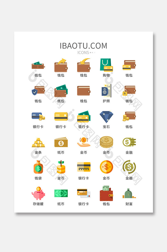 imtoken代币图标_imtoken钱包代币不见了_imtoken的代币