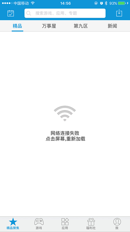 联网无法获取ip地址_imtoken无法联网_联网无法访问internet