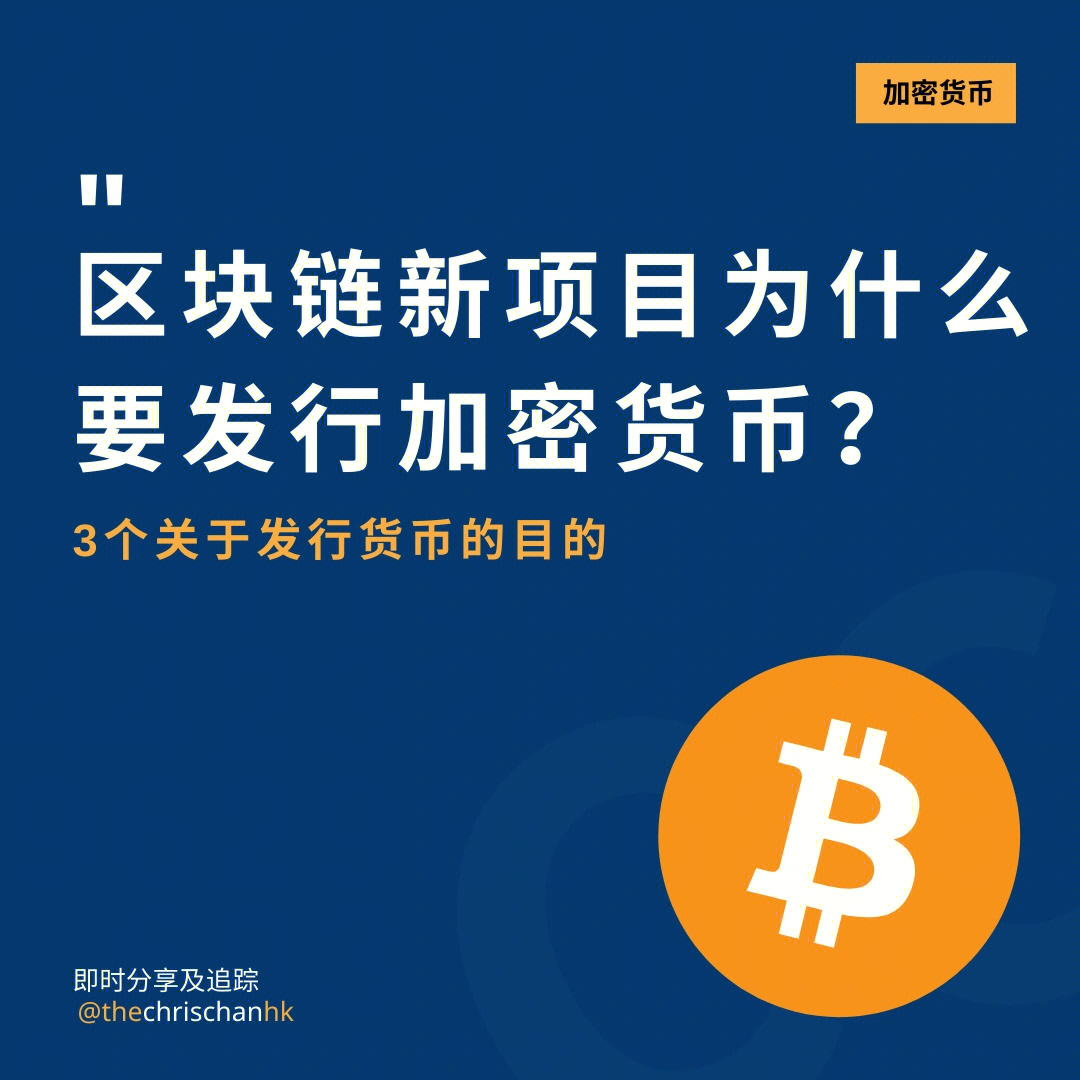 imtoken支持币安链吗_火币网支持提现的银行_比特币交易链区块拥堵