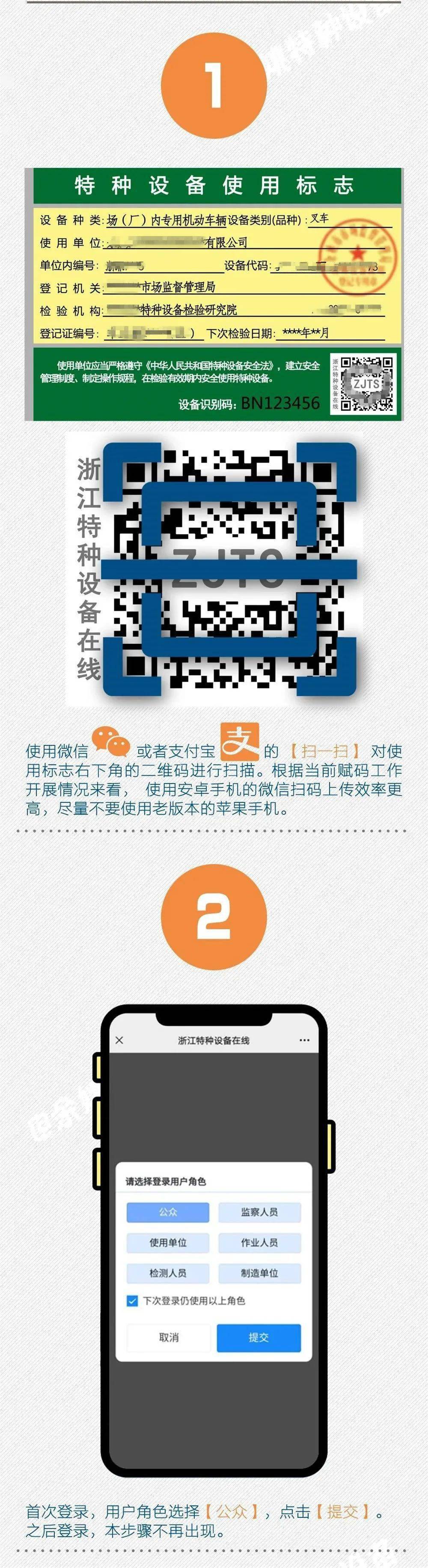 盗币链接_imtoken扫码盗币_imtoken钱包扫码被盗