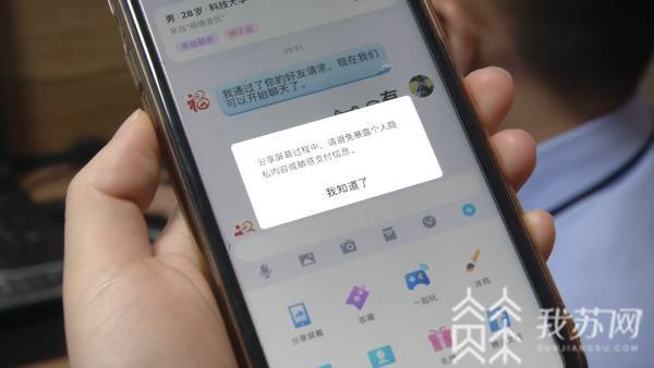 imtoken诈骗有机会找回吗_imtoken币被盗找回案例_诈骗找回的几率有多大