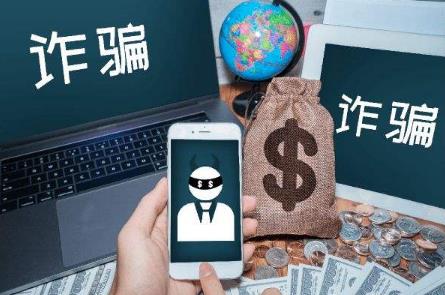 诈骗找回的几率有多大_imtoken诈骗有机会找回吗_imtoken币被盗找回案例