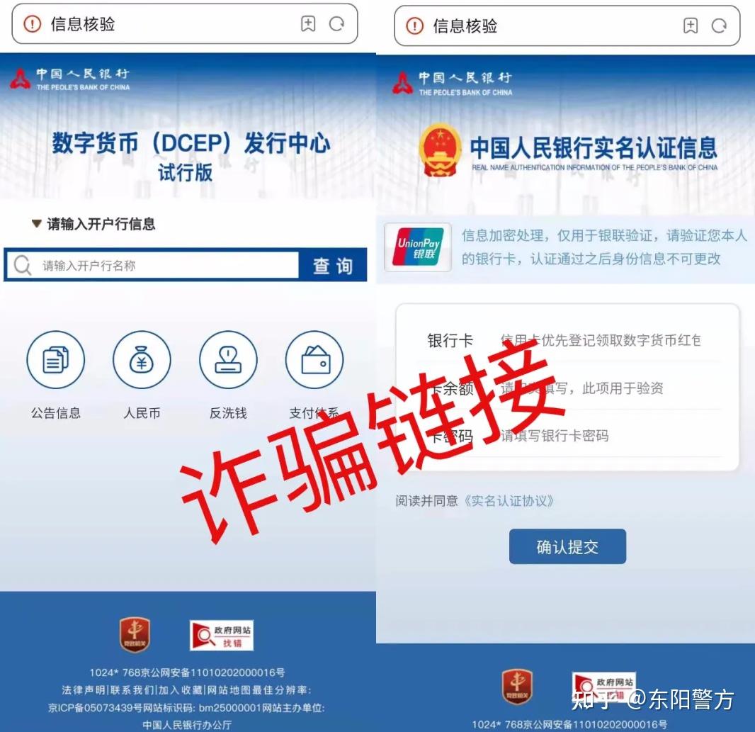 诈骗找回的几率有多大_imtoken币被盗找回案例_imtoken诈骗有机会找回吗