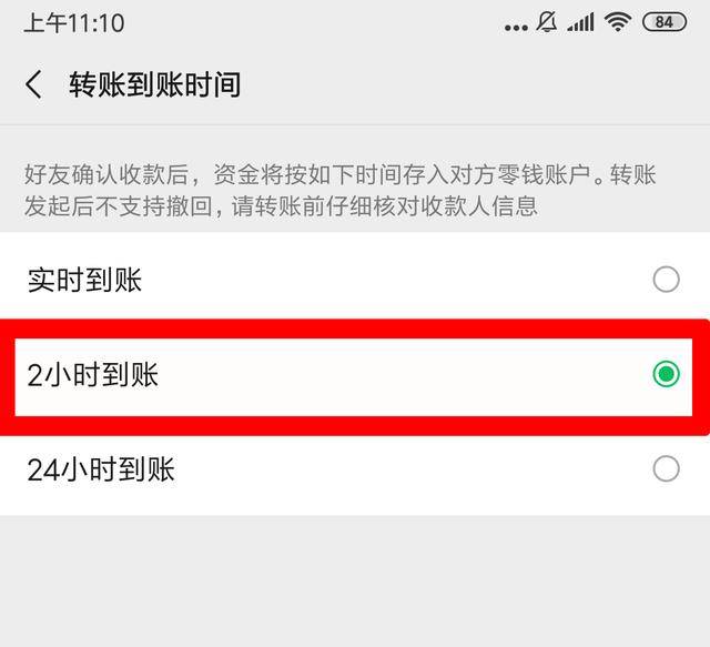 火币转imtoken不到账_怎么转q币到其他qq号_在火币网上炒比特币