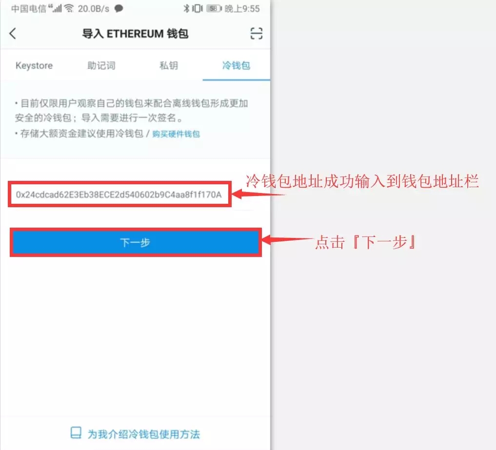 imtoken是冷钱包吗_imtoken有ios版吗_比特币冷钱包是什么