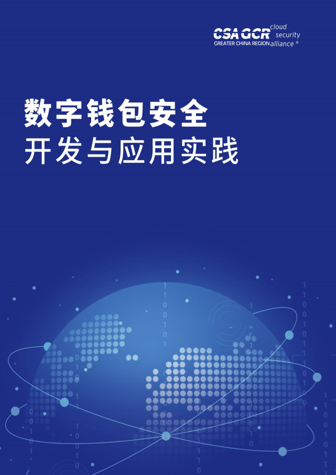 imtoken钱包下载_imtoken如何下载_imtoken中国用户如何交易