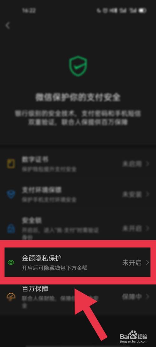 性安全测试纸_性安全检查要哪些项目_imtoken的安全性