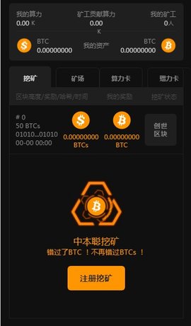 imtoken矿池地址_imtoken钱包地址挖矿_矿池地址是什么