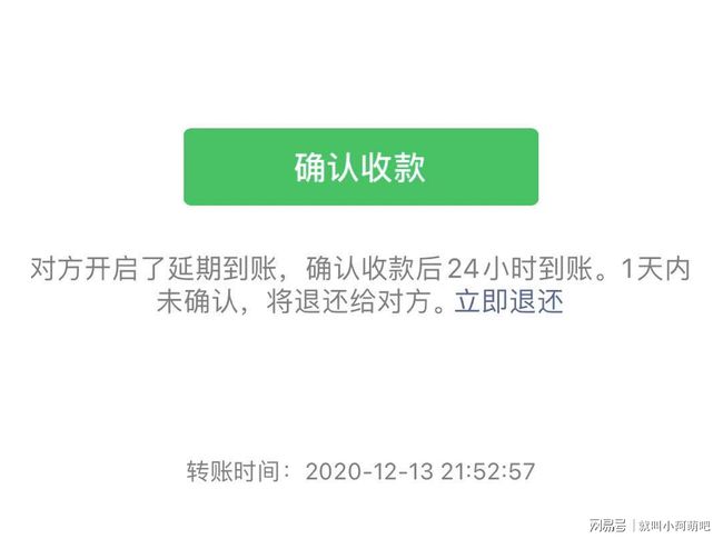 云视通网络监控系统连接超时_imtoken转账网络超时_qq登录超时请检查网络