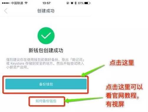 怎么找回imtoken钱包_imtoken如何下载_imtoken离线钱包