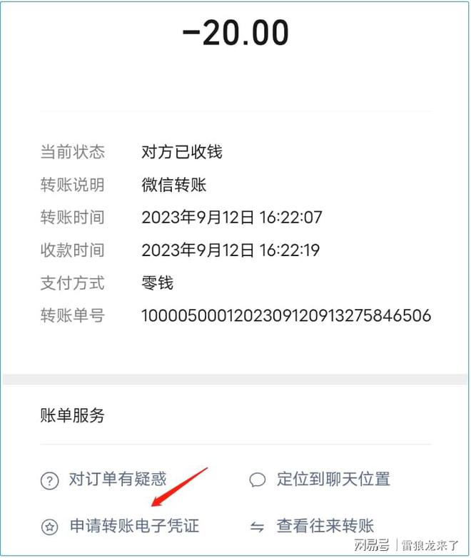 imtoken怎么样充值_imtoken钱包怎么充值_充值样式