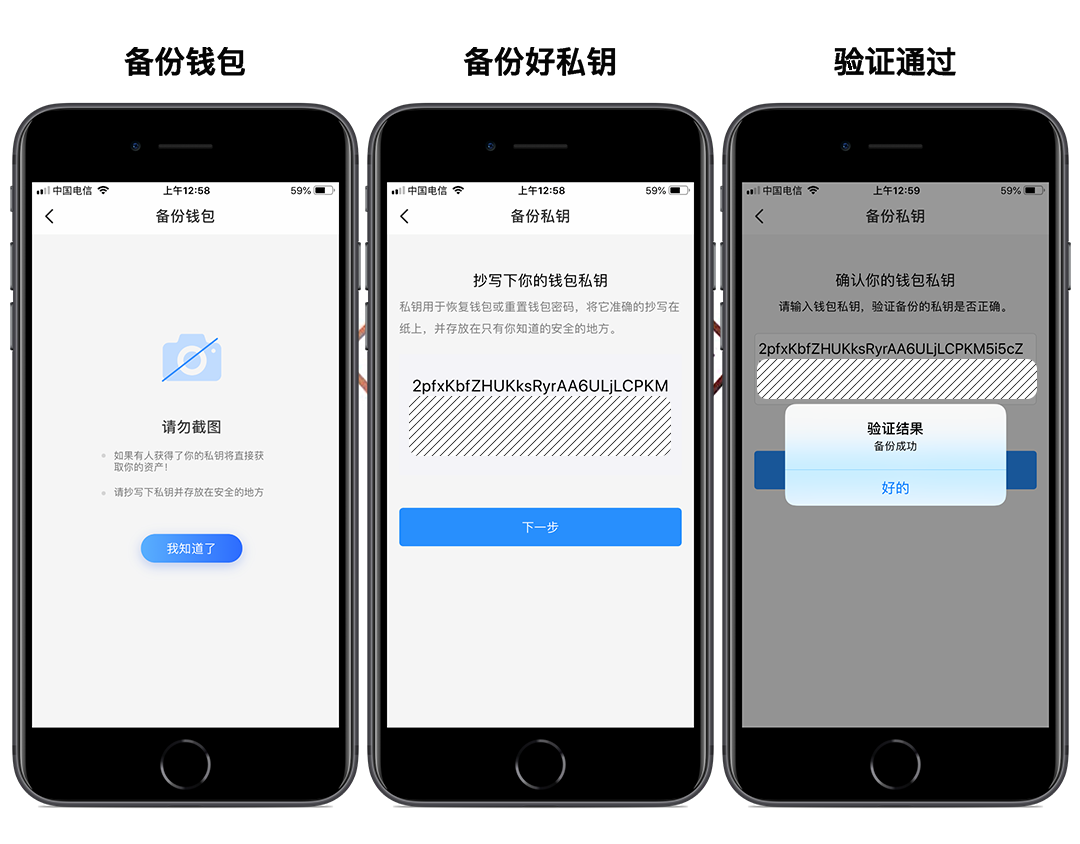 找回imToken账号密码，轻松解决登录问题