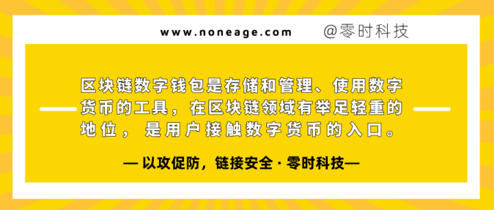 转账网络延迟多久_imtoken转账网络_转账网络通信出现问题