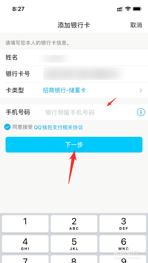 imtoken钱包密码找回_imtoken钱包app下载_如何找回钱包密码