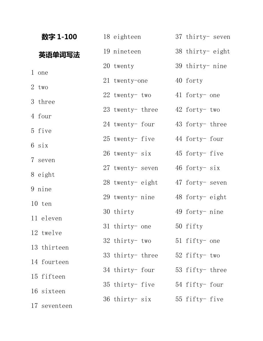 单词imtoken怎么读_三年级英语单词读_单词读音软件