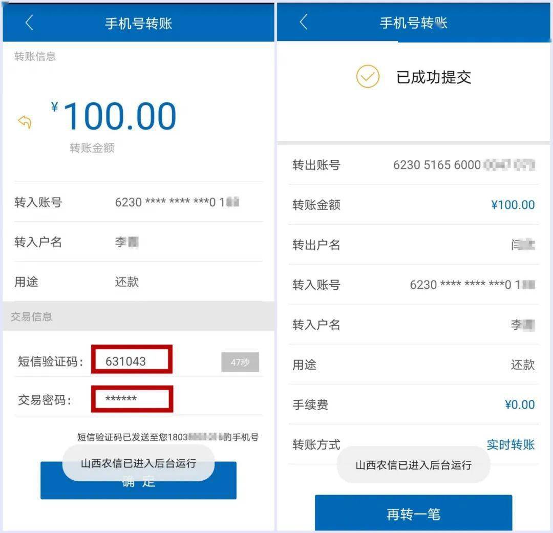 钱包转账到银行卡手续费吗_imtoken钱包如何转账_钱包转账要手续费吗