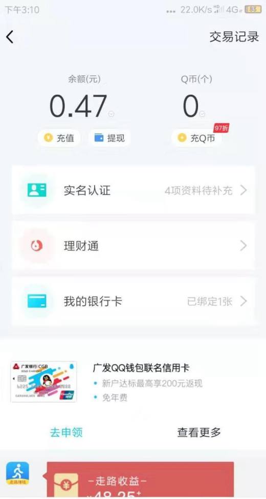 imtoken钱包地址_imtoken钱包地址在哪查看_钱包地址查询