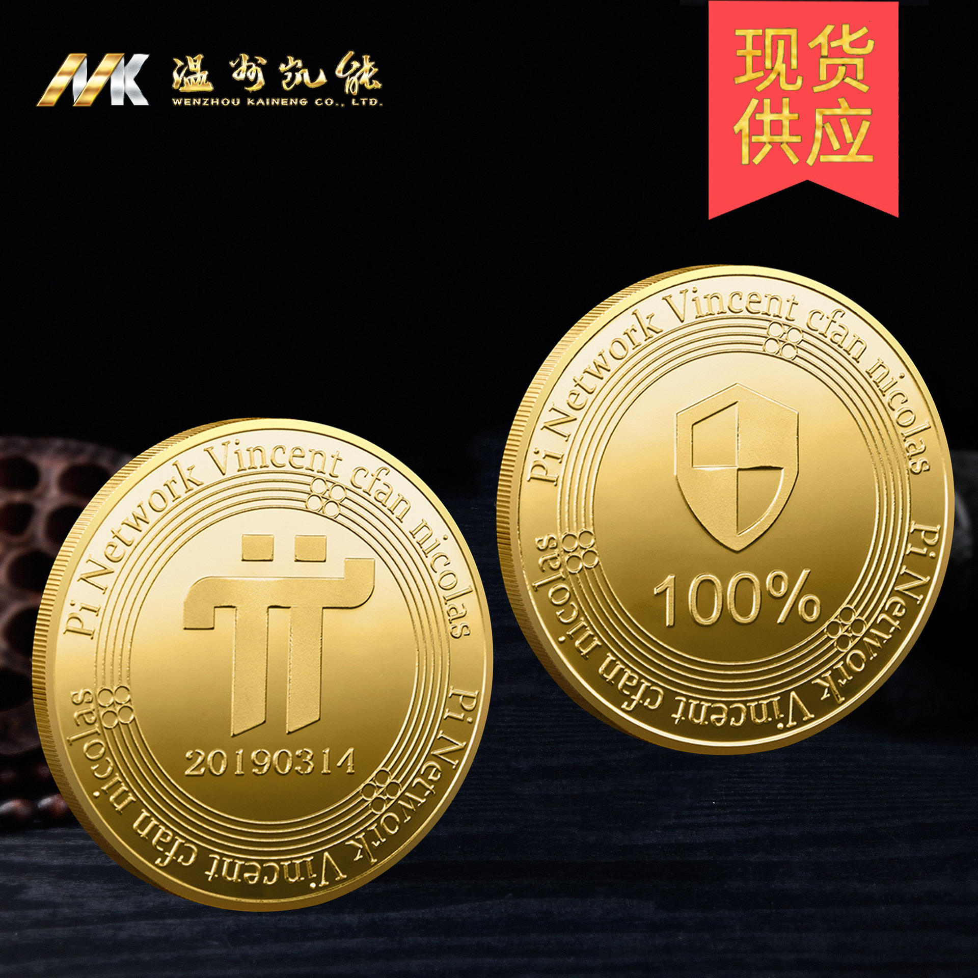 代币是什么意思_代币制_imtoken 代币