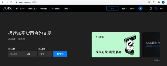 imtoken钱包提示风险合约_imtoken钱包有风险吗_im钱包提示风险代币