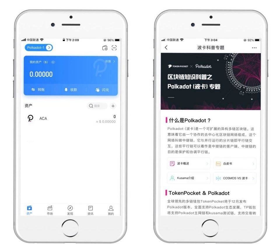 imtoken如何下载_imtoken冷热钱包创建_imtoken