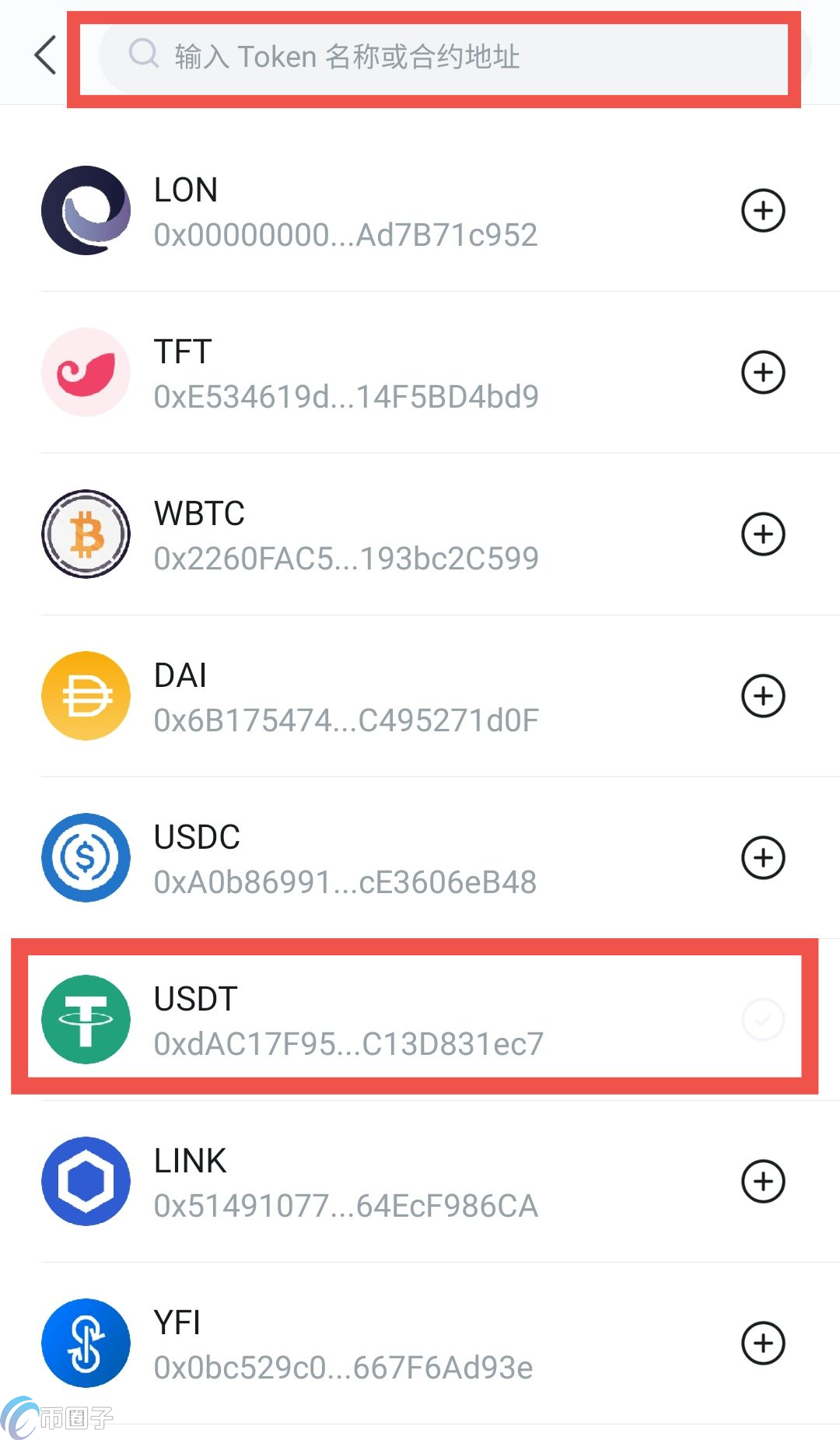 imToken火爆登场，Luna币种震撼来袭！