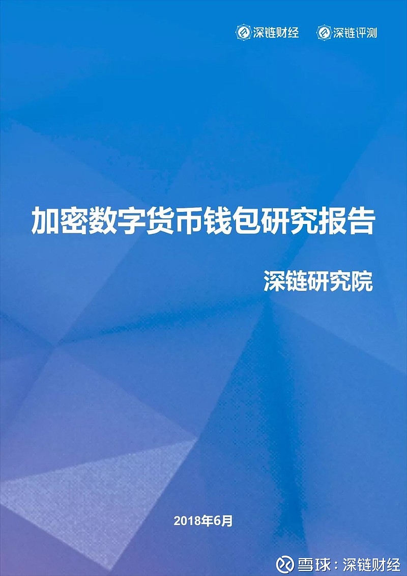 钱包下载地址_钱包下载imtoken_im钱包下载