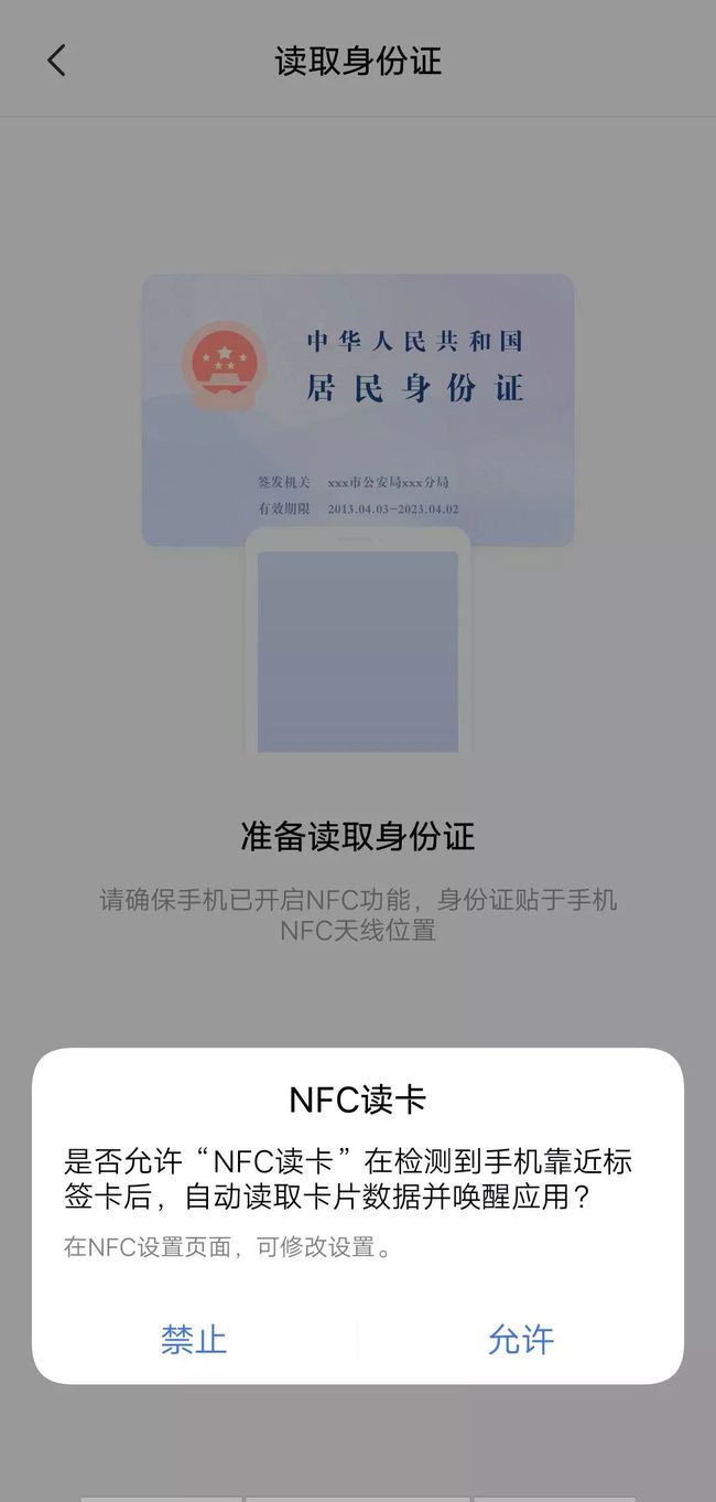 怎么修改防沉迷注册身份证号_一个身份证号注册cf防沉迷_imtoken注册身份名