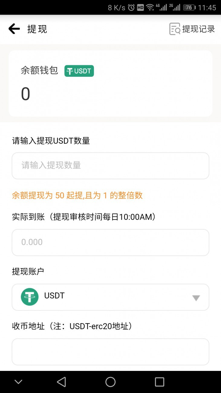 imtoken提币手续费_提币到imtoken不到账_提币到imtoken要多久