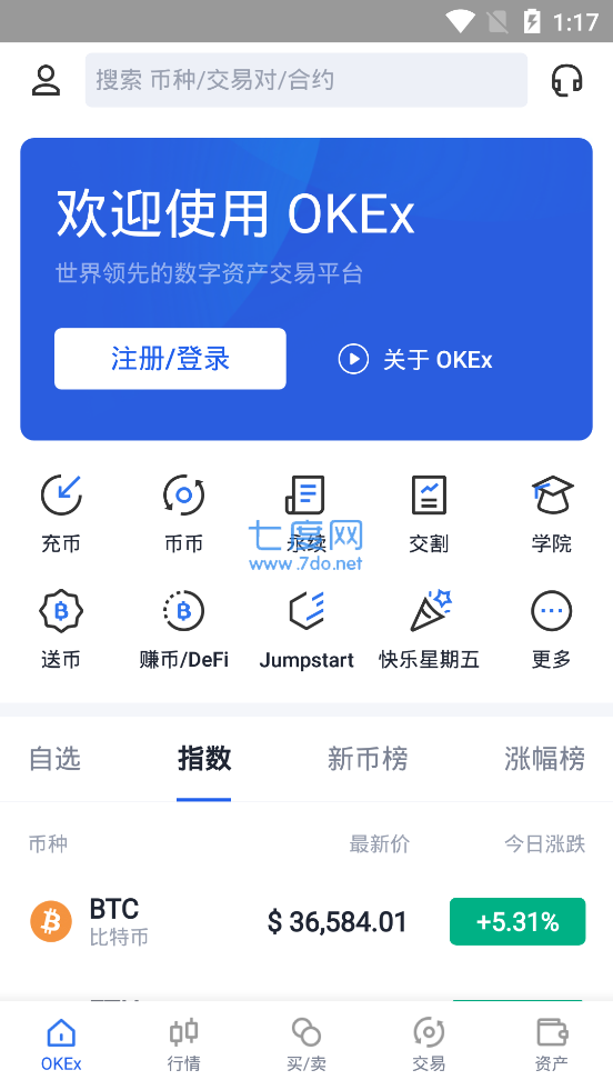 imtoken钱包被司法冻结，区块链巨星陷困境