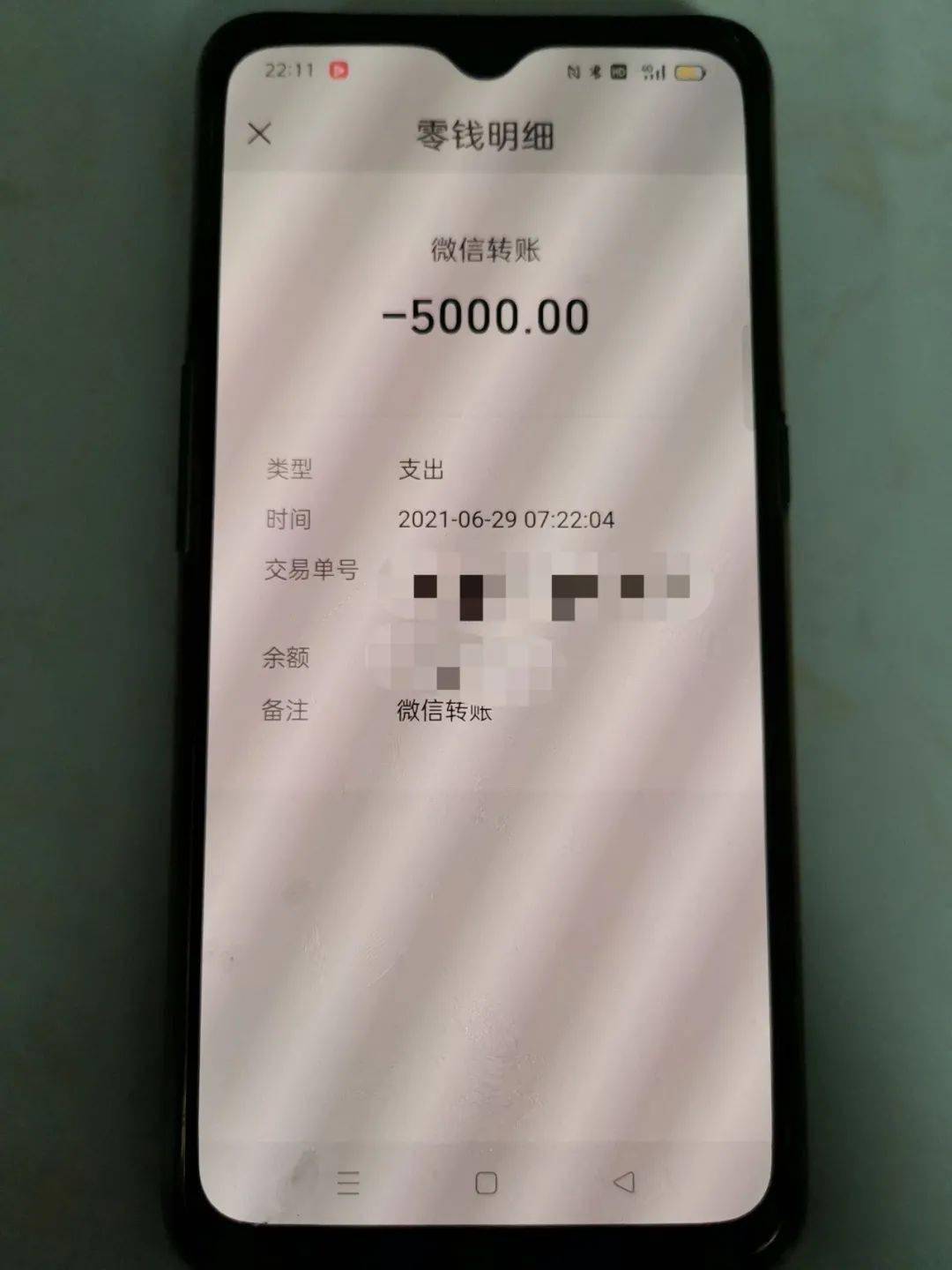 转账怎么撤销回来_转账一转一出是洗钱吗_imtoken如何转账usdt