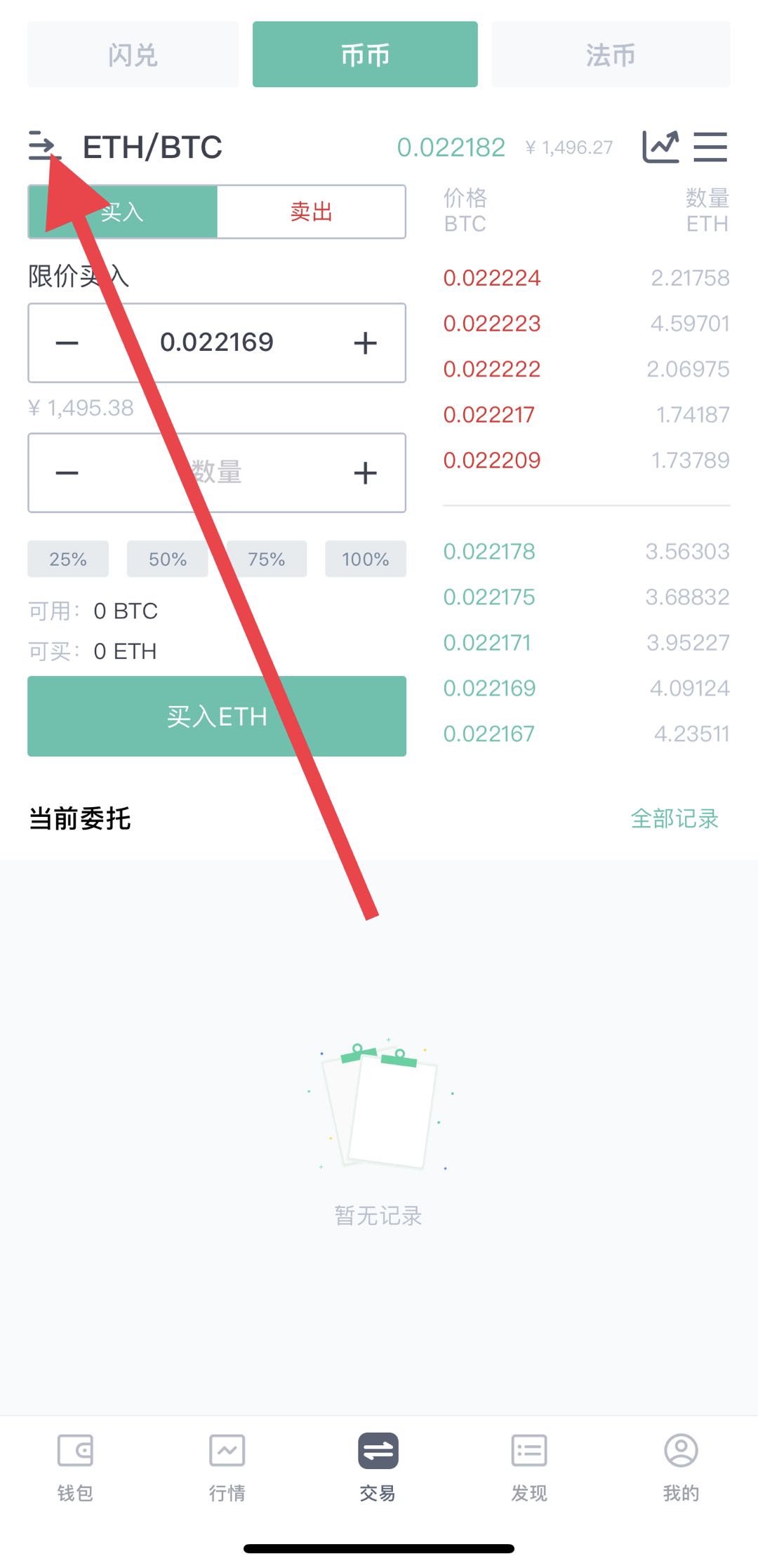 代币授权是什么意思_imtoken怎么开启代币授权_代币钱包怎么调用合约授权