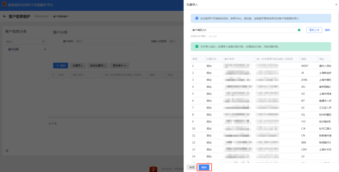 imToken地址标签：轻松管理资产