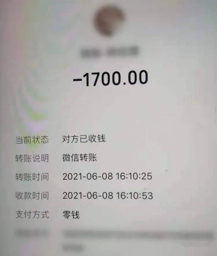 imToken转账教程：简单操作，快速进行