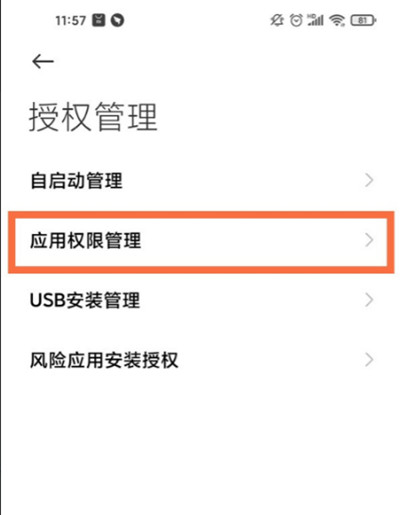 授权取消什么意思_imtoken如何取消授权_授权取消函