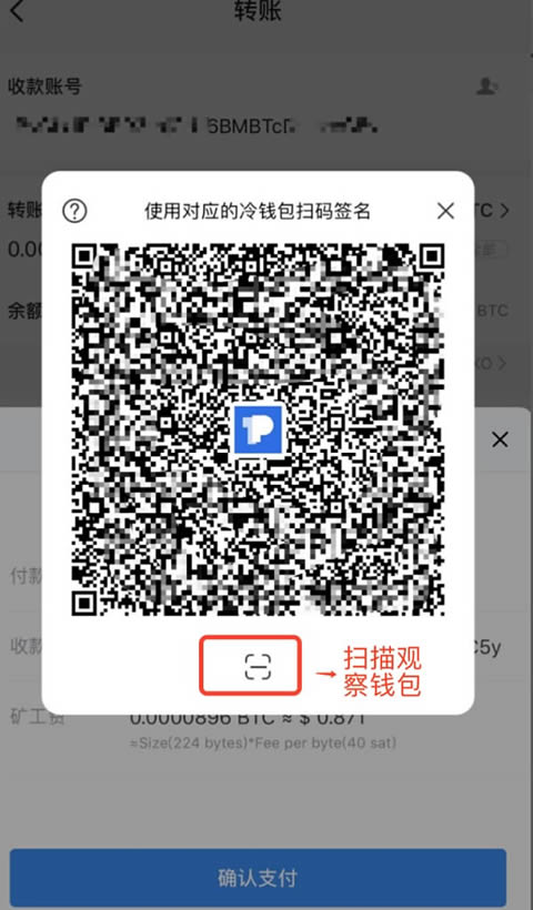 imtoken显示无效地址_imtoken钱包地址无效_imtoken无效的地址