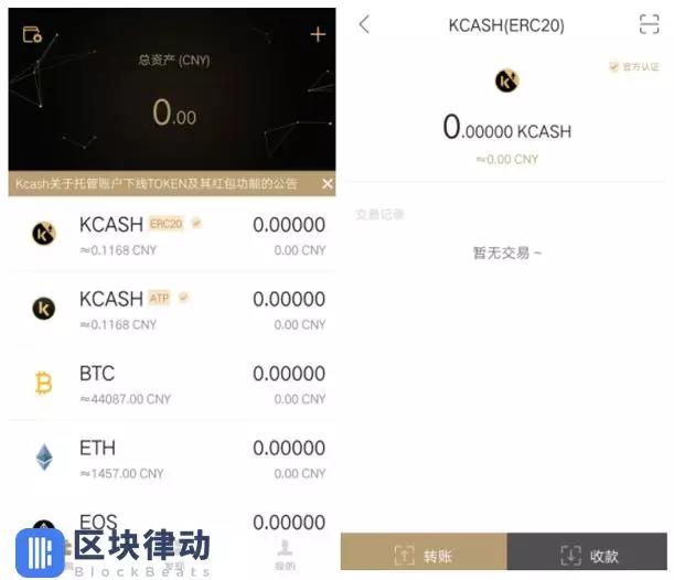 imtoken钱包开源吗_imtoken钱包开发公司_钱包app开发哪家公司好