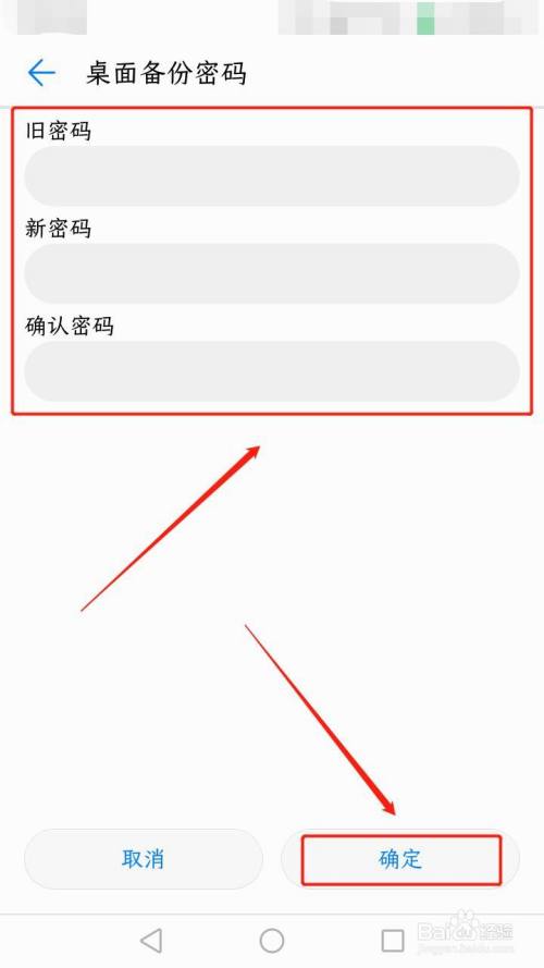 imtoken怎么切换账号_切换账号多少次算频繁_切换账号怎么切换回去