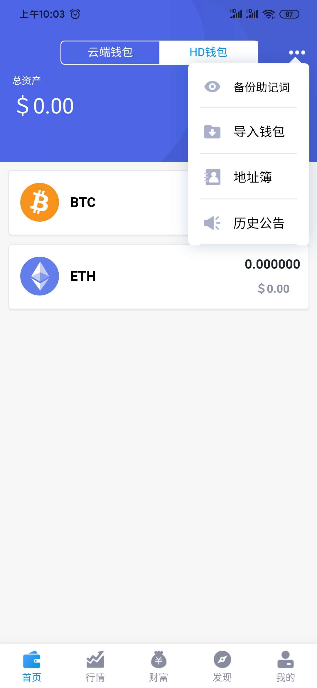 imtoken钱包源码_imtocken钱包源代码_imtoken钱包源码购买