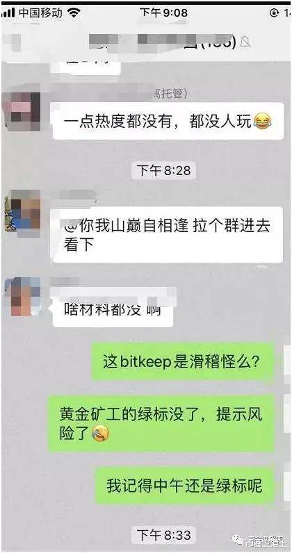 imtoken钱包转账手续费_imtoken钱包转出手续费_imtoken转账费用