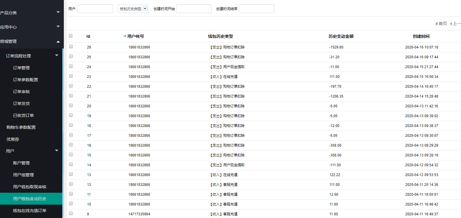 imtoken客服在哪里联系_客服联系电话_客服联系电话微信